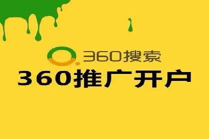 信息流开户案例分享：轻松开户经验