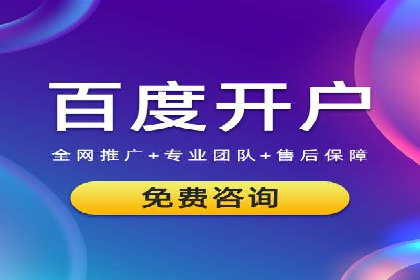 百度推广与网站运营：优化推广的五大步骤
